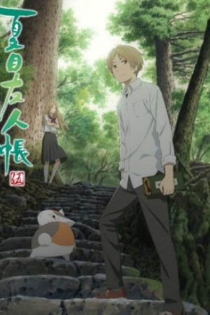 Hữu Nhân Sổ – Natsume Yuujinchou Phần 5